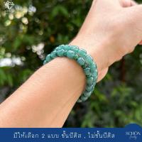 ราคา เนื้อใส 67JA-CP สร้อยข้อมือหยกเขียว หยกปล่องไผ่ ขั้น บีดิส 6.6มิล ลูกคิด 5มิล เนื้อแก้ว หยกเขียว ร้อยด้วยไหมยืด (26785735815)