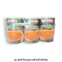 ราคา บรูค ถั่วขาวในซอสมะเขือเทศ 425 กรัม แพค 3 กระป๋อง / BROOK Baked Bean in Tomato Sauce 425 g. x 3 cans (43023921992)
