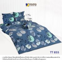 ราคา TOTO ชุดเครื่องนอน ลาย TT855 ลายทั่วไป ลายโตโต้ (50600335534)
