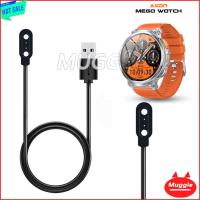 ราคา สายชาร์จ Smart Watch AXON Memo series ll / Memo Pro GPS / Mega watch สายชาร์จ Power สายชาร์จนาฬิกาข้อมือ AXON Mega watch (42022376591)