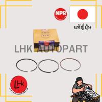 ราคา แหวนลูกสูบ MITSUBISHI S4E ยี่ห้อ NPR อะไหล่เครื่องยนต์ อะไหล่แท้ญี่ปุ่น (29889312047)
