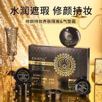 ราคา Chanel Repairing Face Holding แต่งหน้าบํารุงผิวฐานเบาะครีมคอนซีลเลอร์ให้ความชุ่มชื้นผิวธรรมชาติที่ละเอียดอ่อนไม่ง่ายที่จะถอดแต่งหน้าบีบีครีม (53205118740)