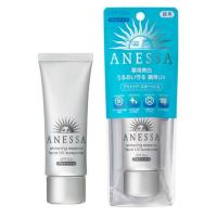 ราคา แจกฟรี!! โค้ดส่วนลด 100 บาท ครีมกันแดด Anessa Whitening Essence Facial UV Sunscreen Aqua Booster SPF50+ PA++++ (1251772119)