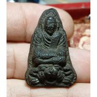 ราคา a50พระเนื้อว่าน พ่อท่านไกรหรือหลวงปู่ทวดไกร รุ่นแรก ปี 2507 (41825037490)