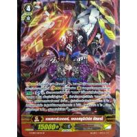 ราคา เดธสตาร์เวเดอร์ , เคออสยูนิเวิร์ส อัลธานี่ (5252512857)