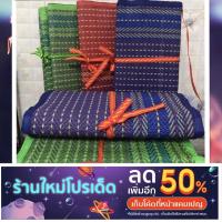 ราคา เสื่อพับเล็ก 3 พับ เสื่อพับเล็ก ยางพาราอย่างดีนั่งได้ 1 คน ขนาดพกพาง่าย (ขนาด 67 x 88 ) (17974963055)