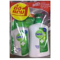 ราคา Dettol เดทตอล สบู่เหลวล้างมือ ออริจินัล 225 มล. (6419612921)