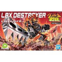 ราคา BANDAI บันได 004 LBX Destroyer (51955052836)