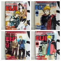 ราคา หนังสือการ์ตูน/PSYCHOMETERER ไซโคเมทเรอร์ เอย์จิ(MASASHI ASAKI)/หนังสือมือสอง/พร้อมส่ง (28167874579)