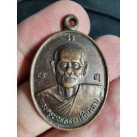 ราคา พระสวย ตรงรูป เหรียญพระครูบวรธรรมรักษ์ หลวงพ่อภา วัดบางโพโอมาวาส (23319542629)