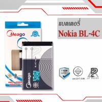ราคา แบตเตอรี่ Nokia 4C / BL-4C แบตโนเกีย สินค้ามีรับประกัน (ดูรหัสที่แบตลูกค้าก่อนสั่ง) (4090086822)