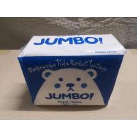 ราคา ขายปลีก กระดาษทิชชู่ Jumbo Poshy แบบดึงขนาด 350 กรัม เนื้อหนา นุ่ม ( หนา 2 ชั้น ) (13808479950)