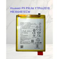 ราคา พร้อมส่งในไทย แบตเตอรี่ Huawei P9 P9Lite Y7Pro2018 (HB366481ECW) สินค้าพร้อมส่ง (27175007777)