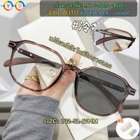 ราคา แว่นสายตาสั้น TR90 1.56/1.61 HD ultra-thin + ป้องกันแสงสีฟ้า 100% + เปลี่ยนสีอัตโนมัติในแสงแดด แว่นตามัลติฟังก์ชั่นอัตโนมัติ แว่นตาแฟชั่น แว่นตาทรงสี่เหลี่ยมขนาดใหญ่ แว่นตาผู้หญิง (17569438362)