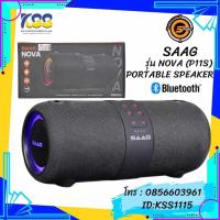 ราคา ลำโพง SAAG รุ่น NOVA (P11S) SPEAKER BLUETOOTH RGB (BLACK) (16496278982)