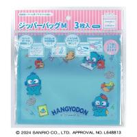 ราคา Sanrio Hangyodon Zipper Bag ถุงซิปล็อคลายน้องHangyodon ไซส์ M สินค้าลิขสิทธิ์แท้จากช็อปSanrioที่ญี่ปุ่น พร้อมส่งจากไทย (26300752755)