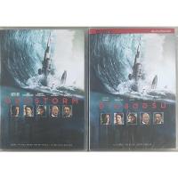 ราคา Geostorm (2017, DVD)/จีโอสตอร์ม เมฆาถล่มโลก (ดีวีดีแบบ 2 ภาษา หรือ แบบพากย์ไทยเท่านั้น) (2909851968)