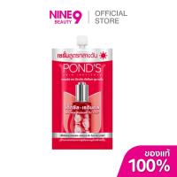 ราคา Pond's Age Miracle Ultimate Youth Serum พอนด์ส เอจ มิราเคิล อัลทิแมท ยูธ เซรั่ม 7g (27536529708)