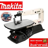 ราคา Makita SJ401​แท่นจิ๊กซอ​ ของแท้100% (20859781406)