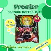 ราคา (ส่งFLASH)(มีปลายทาง)กาแฟพม่า กาแฟ 3in1 ยี่ห้อ PREMIER COFFEE (Instant coffee mix) (8770164776)