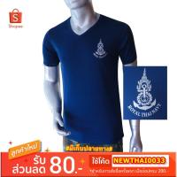 ราคา เสื้อยืด เสื้อซับใน ทหารเรือ คอวี สกรีนตรา กองทัพเรือ ( Royal Thai Navy) สีกรมท่า (2719910545)