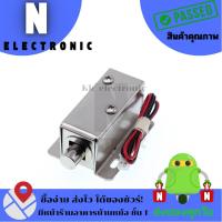 ราคา กลอนไฟฟ้า กลอนแม่เหล็กไฟฟ้า กลอนประตูไฟฟ้า LY-01 12VDC/0.4A 4.8W (27726496374)