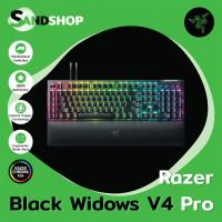 ราคา ✔สินค้าพร้อมจัดส่ง คีย์บอร์ด RAZER BLACKWIDOW V4 PRO - GREEN , YELLOW SWITCH - US ของแท้ ของใหม่ รับประกันสินค้า 2 ปี (4385682030)