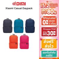 ราคา Xiaomi Mi Casual Daypack กระเป๋าเป้สะพายหลังขนาด 10 ลิตร กระเป๋า เป้ (15706155603)