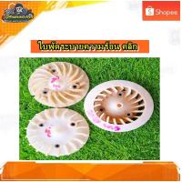 ราคา ใบพัดระบายความร้อน หม้อน้ำ ใบพัด HONDA CLICK110,CLICK-110I ,Click 125 i,สกู๊ปปีไอ แท้ มือสอง ติดรถ (22601418405)