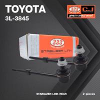 ราคา ลูกหมากกันโคลงหลัง (พร้อมลูกยาง) TOYOTA 4 RUNNER, FJ CRUISER, HIKUX SURF, LAND CRUISER,PRADO ปี 2002 โตโยต้า แลนด์ครุ... (23019618866)