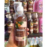 ราคา มะหาดโลชั่น ของแท้พร้อมส่งค่ะ (3262752749)