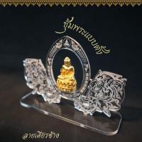 ราคา ซุ้มตั้งพระ ฐานวางพระ ฐานตั้งพระ แท่นแขวนพระแท่นโชว์พระ งานอะคริลิค ซุ้มพระวาง บูชา (17190280875)