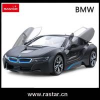 ราคา รถบังคับวิทยุ BMW i8 รุ่นพิเศษเปิดปิดประตูได้ด้วยรีโมท อัตราส่วน 1/14 - RASTAR 71010 Black (913506579)