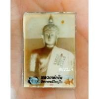 ราคา รูปถ่ายอัดกรอบกระจกเก่าหลวงพ่อโต วัดบางพลีใหญ่ใน จ.สมุทรปราการ (46104081613)