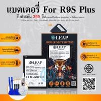 ราคา LEAP/Futureแบตเตอรี่ มอก.ใช้กับ OPPO R9S Plus พร้อมเครื่องมือ Battery R9S Plus (BLP623) แบต มีคุณภาพ ประกัน 1 ปี (20602624925)