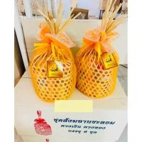 ราคา สังฆทานชะลอม ชะลอมสังฆทาน ชะลอม (8982552910)