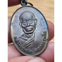 ราคา เหรียญหลวงพ่อแช่ม วัดฉลอง ภูเก็ต เนื้อทองแดง ปี 2524 (53252647989)