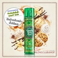 ราคา Bath & Body Works / Fragrance Mist 236 ml. (Vanilla Bean Noel) (459170683)