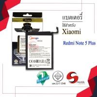 ราคา แบตสำหรับ Xiaomi Redmi 5 plus / Note5 Plus / BN44 แบตเสี่ยวมี่ สินค้ามีรับประกัน (3192353932)