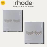 ราคา พร้อมส่ง Rhode Peptide Eye Prep | Eye Mask มาส์กบำรุงใต้ตา ของแท้ USA (43872910462)