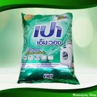 ราคา ผงซักฟอก สูตรมาตรฐาน เปา เอ็มวอช 3000 กรัม Detergent Powder Standard Formula Pao (21569222976)