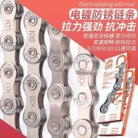 ราคา จักรยานเสือภูเขาและเสือหมอบพร้อมโซ่สากล สำหรับความเร็ว 21-30 สปีด (40128012382)