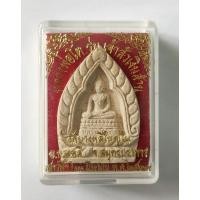 ราคา หลวงพ่อโต รุ่นเจ้าสั่วเงินล้าน วัดบางพลีใหญ่ใน อ.บางพลี จ.สมุทรปราการ ปี 39 พร้อมกล่องเดิมจากวัด (19485456528)