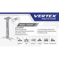 ราคา VERTEX LHG-07 ขาแขวนโปรเจคเตอร์สีขาว (51000309349)