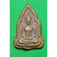 ราคา เหรียญหล่อ สิบทิศ หลวงพ่อเงิน วัดดอนยายหอม (23677516622)