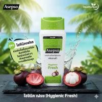 ราคา อาเซปโซ ครีมอาบน้ำ บอดี้ วอช สูตรไฮจินิค เฟรช ขนาด 220 มล. (42623747899)