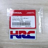 ราคา เครื่องหมาย,HRC(65มม)[86862-KZZ-J00]แท้ศูนย์/ติดได้ทุกรุ่น/ทุกยีห้อ (26125846048)