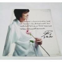 ราคา โปสการ์ดอวยพรปีใหม่ ปี 2012 ศิลปิน รุจ The Star อัลบั้ม GMM GRAMMY BEST OF THE YEAR 2011 (15610189522)