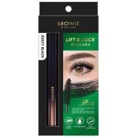 ราคา Browit Lift & Lock Mascara มาสคาร่า Sexy Black 6g บราวอิท มาสคาร่า งอนนาน ขนตาไม่ตก กันน้ำ กล่องสีเขียว น้องฉัตร (18965163341)