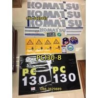 ราคา สติ๊กเกอร์PC130 Komatsu ตรงรุ่นครบทั้งคัน (24912206637)